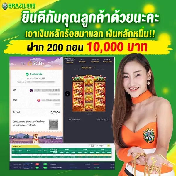 เว็บตรงจากต่างประเทศ มาตรฐานสูง ปลอดภัยเชื่อถือได้ 2024