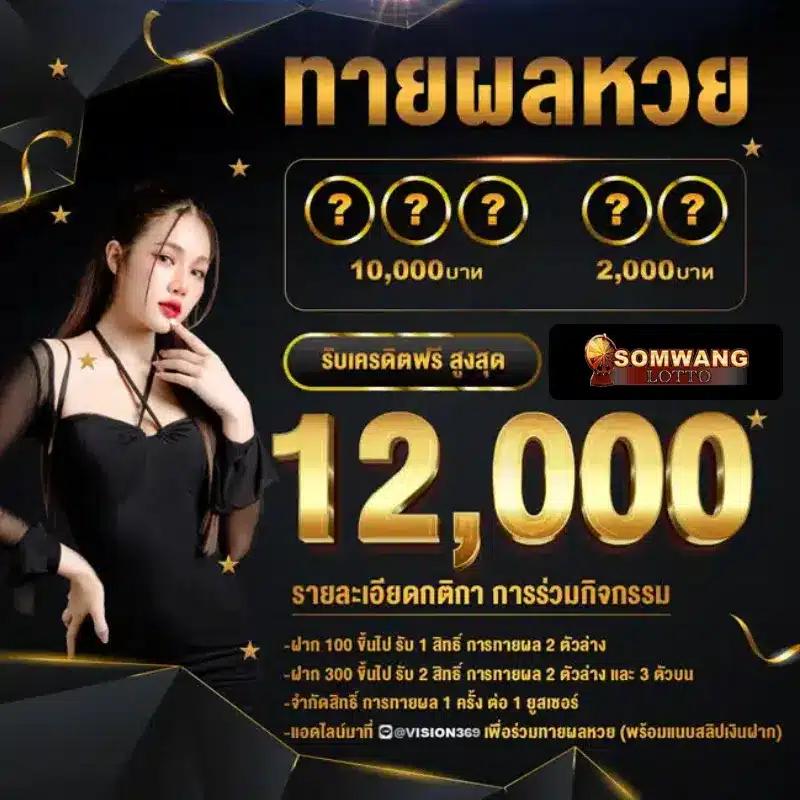 เว็บตรงต่างประเทศ คาสิโนออนไลน์ระดับแนวหน้า ระบบทันสมัย มั่นคง เชื่อถือได้