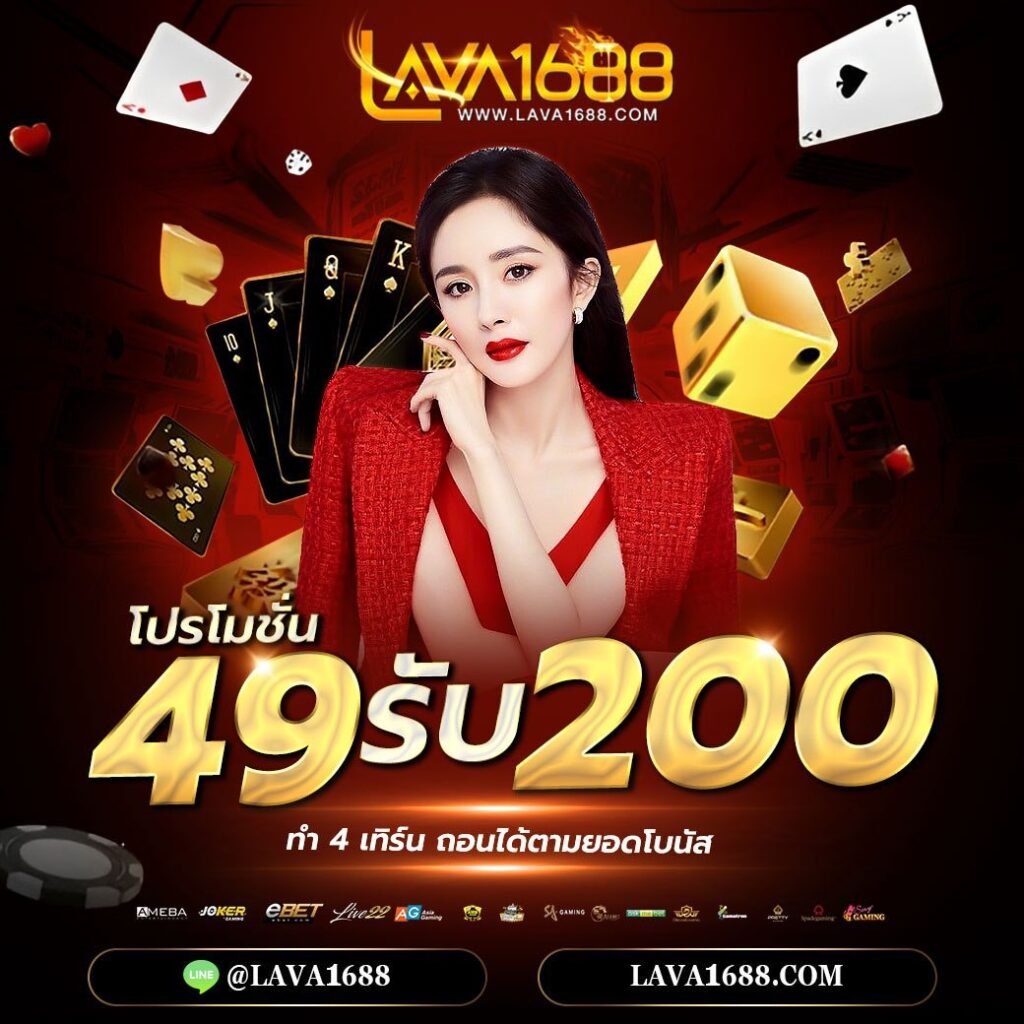 เว้บทดลอง คาสิโนออนไลน์ ฝากถอนง่าย สมัครฟรีอัปเดตล่าสุด 2024