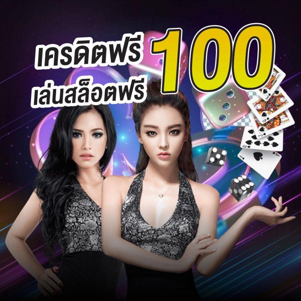 เว็บทดลองเล่นสล็อต แหล่งรวมเกมสล็อตแตกง่าย ใหม่ล่าสุดในไทย