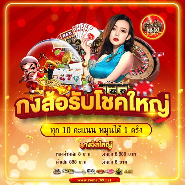 เว็บนอกแท้ คาสิโนชั้นนำ รวมเกมเดิมพันสุดมันส์ครบจบในที่เดียว