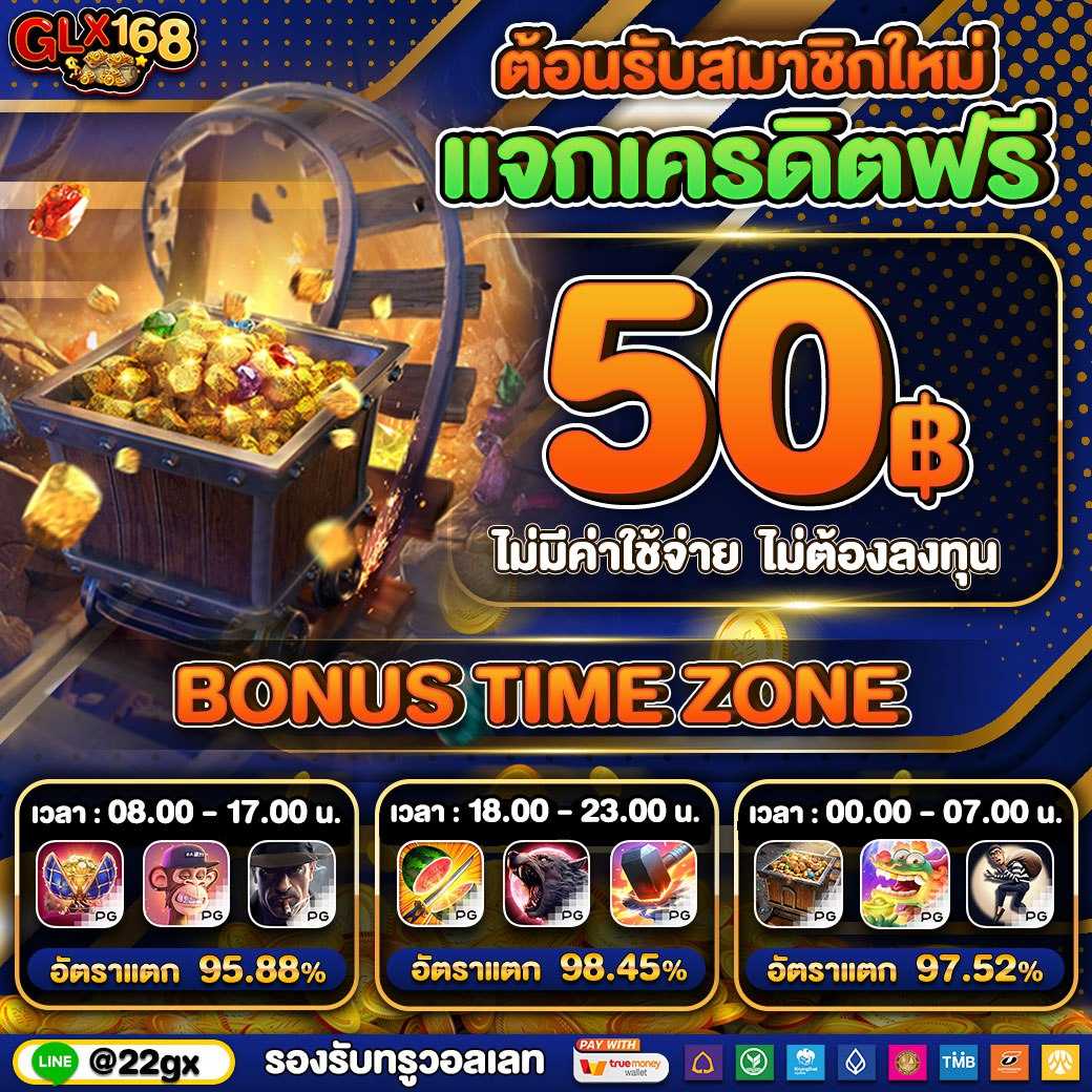 เว็บบาคาร่า อันดับ1 ครบเครื่องเกมไพ่ยอดนิยม ทันสมัยที่สุดในไทย