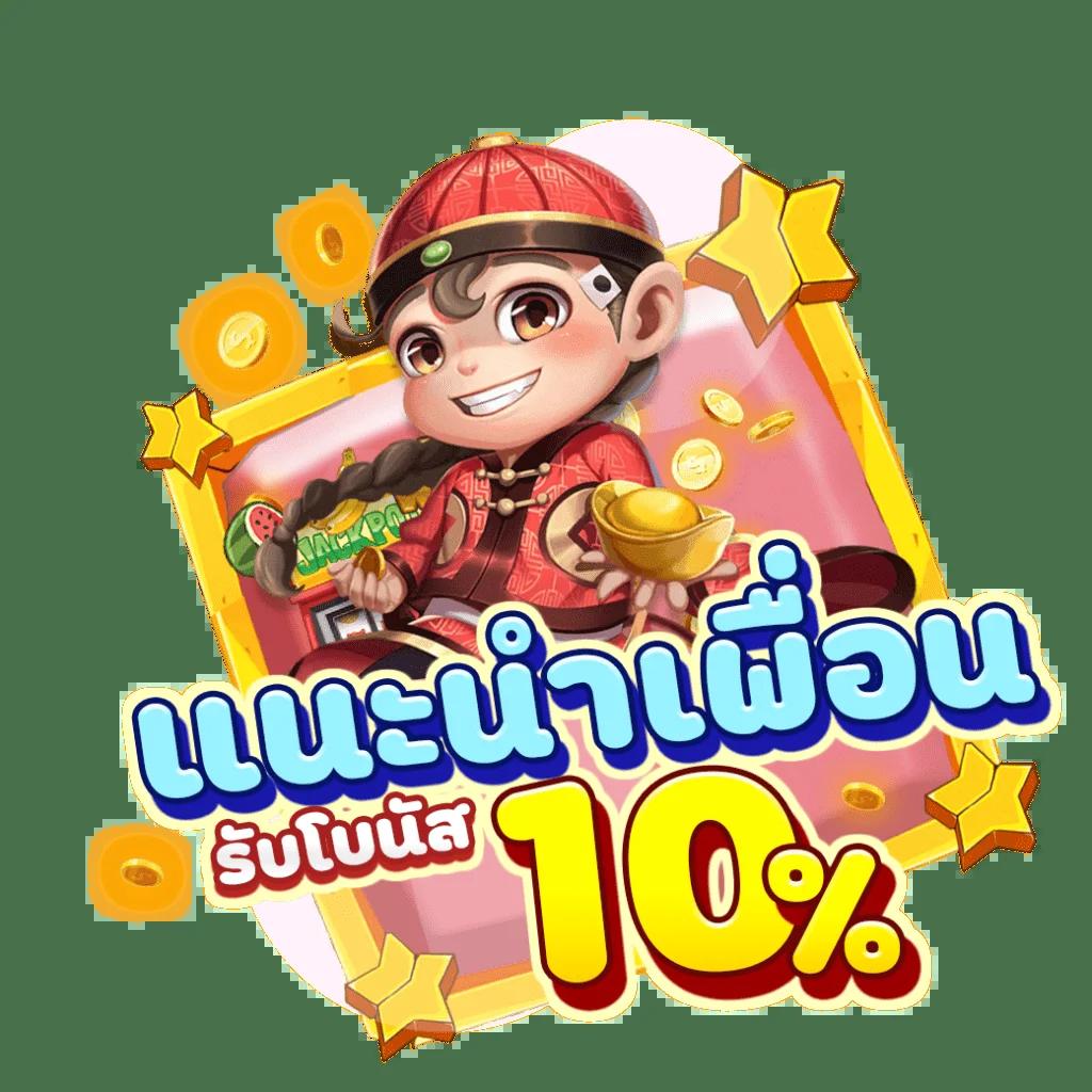 เว็บผึ้งสล็อต คาสิโนเต็มรูปแบบ ระบบใหม่ล่าสุด 2024