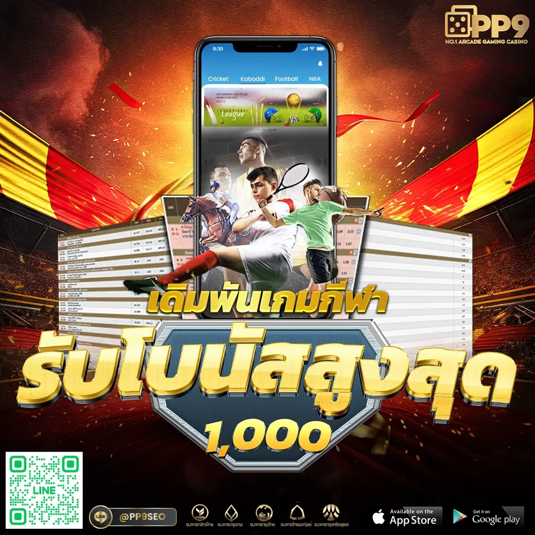 เว็บพนัน PG77 เล่นง่าย จ่ายจริง บริการครบวงจรในไทย