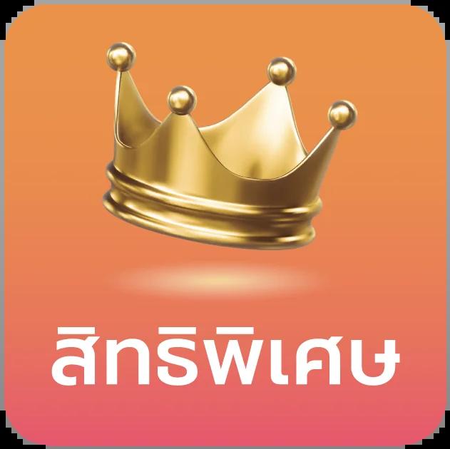 เว็บพนันอันดับ1 เล่นง่าย ปลอดภัย โปรโมชั่นสุดคุ้ม ครบวงจร