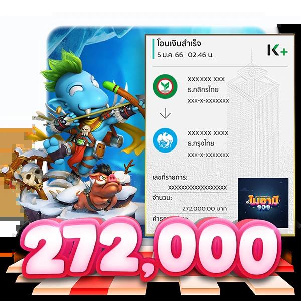 เว็บพนันออนไลน์ 777 รวมเกมฮิตทันสมัย เล่นง่าย จ่ายจริง 2024