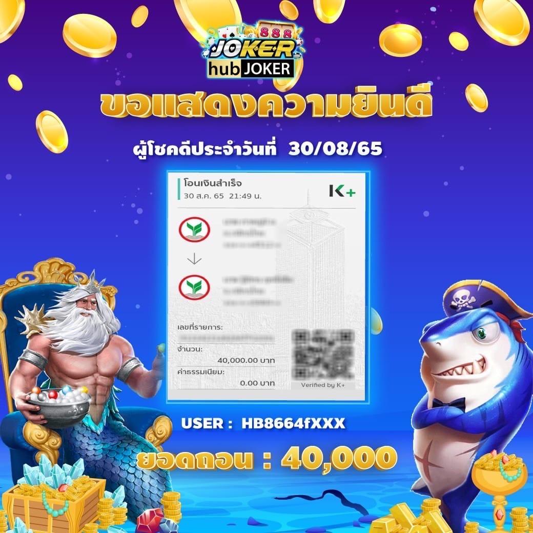 เว็บฟุตบอล คาสิโนยอดนิยม เดิมพันง่ายบนเว็บตรง 2024