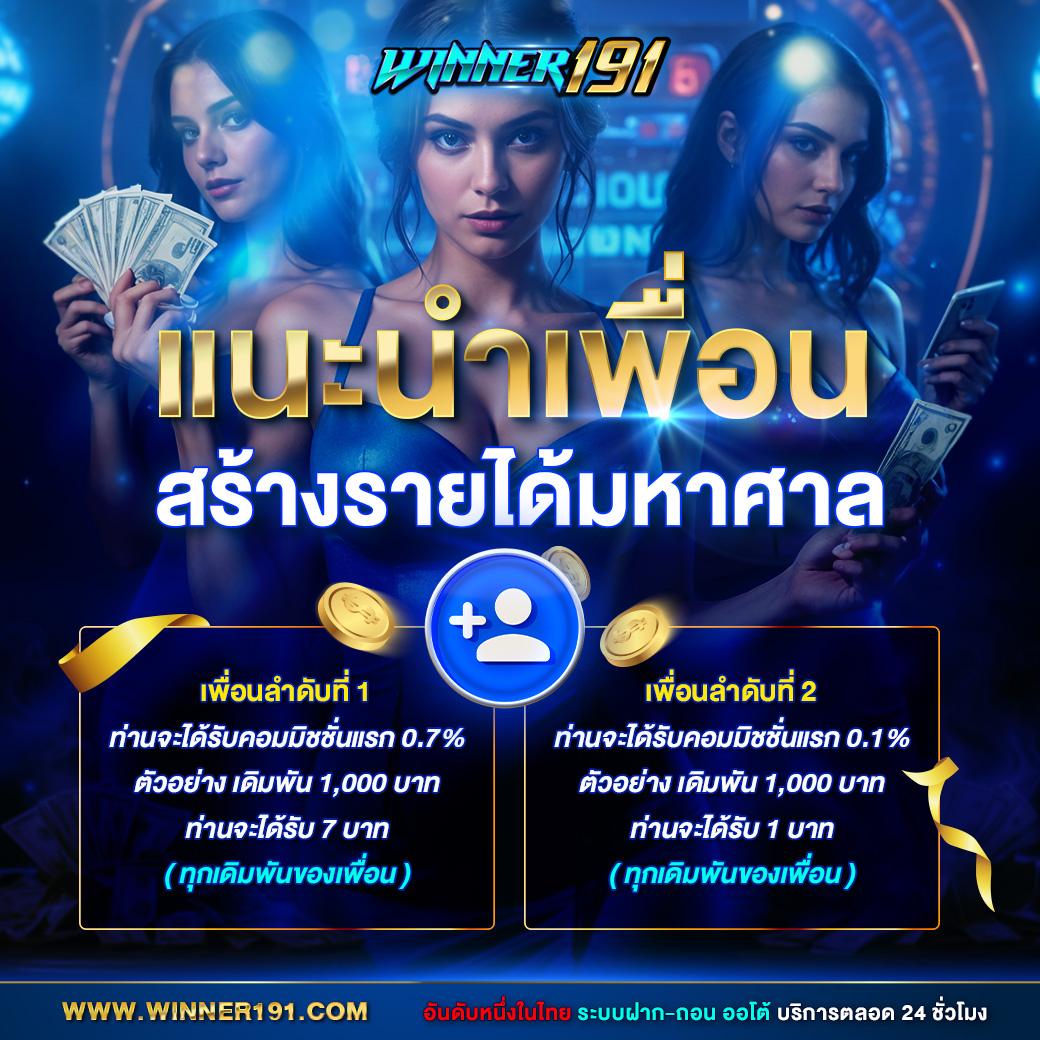 เว็บมาวิน คาสิโนครบวงจร พร้อมโปรโมชั่นเด็ดสุดในไทย
