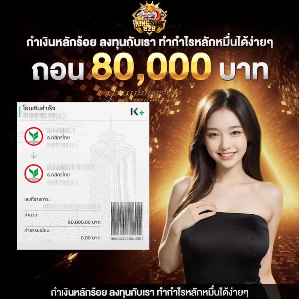 เว็บยักษ์ คาสิโนแห่งเดียว จบครบทุกความสนุกในไทย