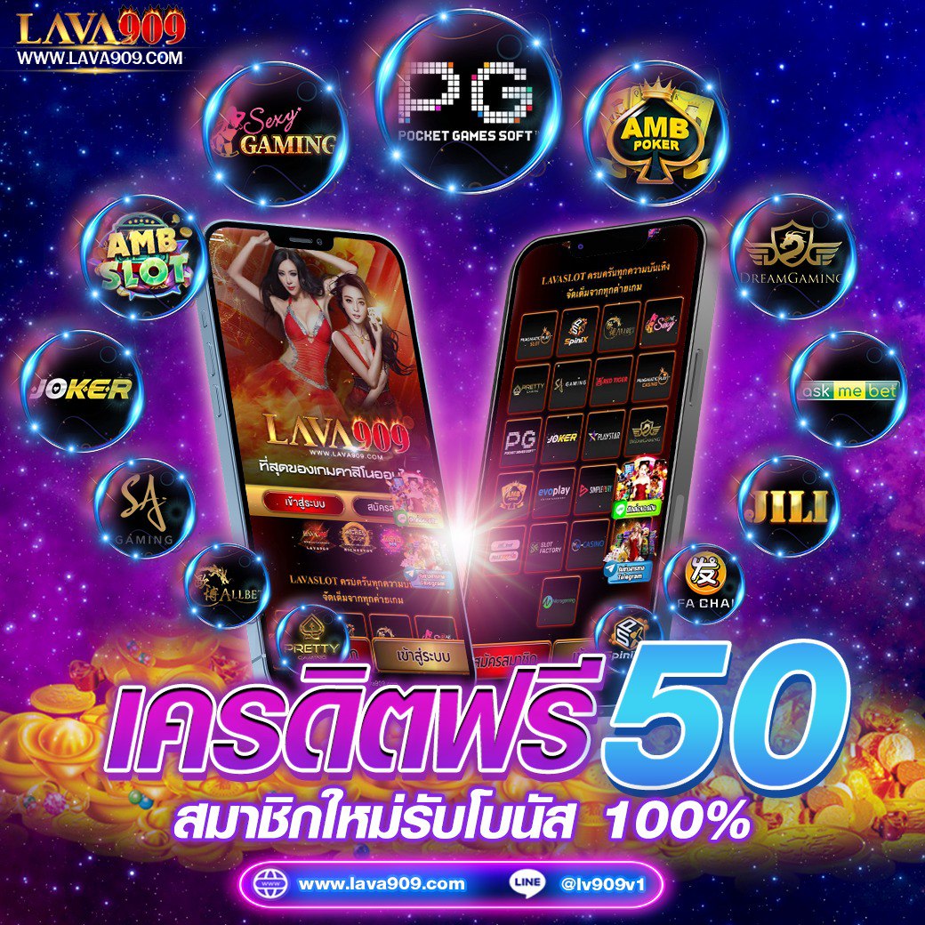 เว็บรวย ศูนย์รวมเกมสล็อตและเกมคาสิโนออนไลน์ที่ดีที่สุดในไทย