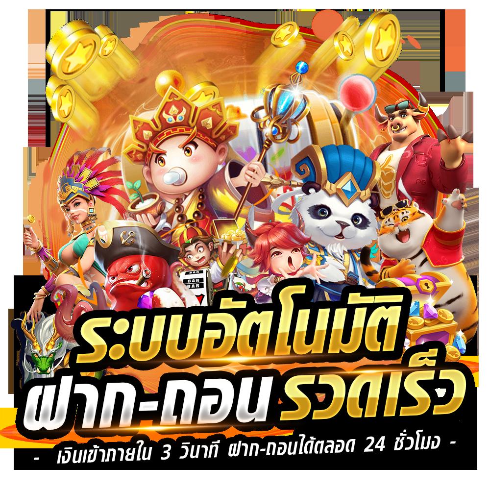 เว็บสล็อต99 สล็อตออนไลน์ ฝาก-ถอนรวดเร็ว มาตรฐานสากล 2023