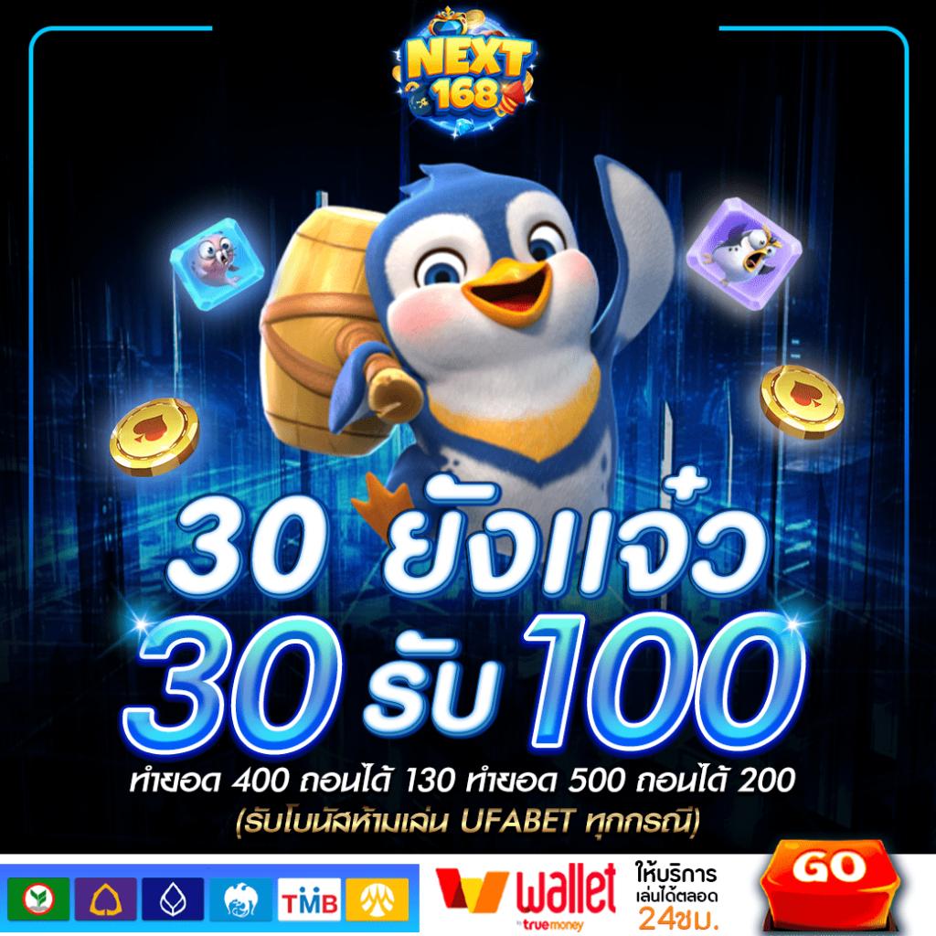 เว็บสล็อต 999 คาสิโนอันดับ 1 รวมเกมสล็อตทันสมัยสุดฮิตแน่นอน