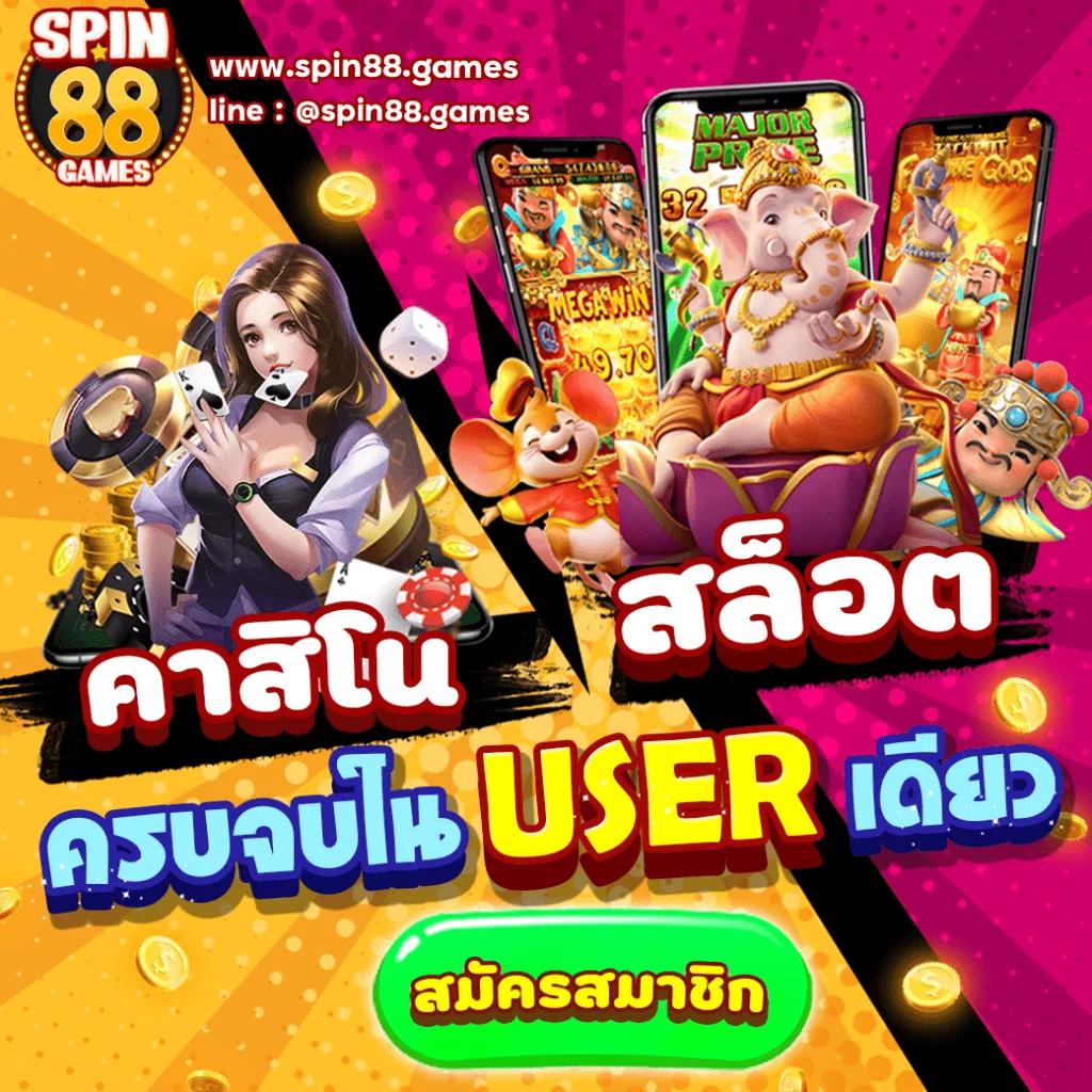เว็บสล็อต PG โจ๊ก เกอร์ ใหม่ล่าสุด จ่ายจริง เดิมพันง่ายแน่นอน