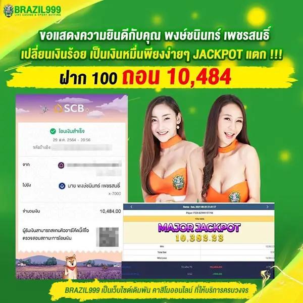 เว็บสล็อต game อัปเดตใหม่ล่าสุด ระบบทันสมัย สมัครก่อนใคร ฟรีโบนัสเต็มรูปแบบ