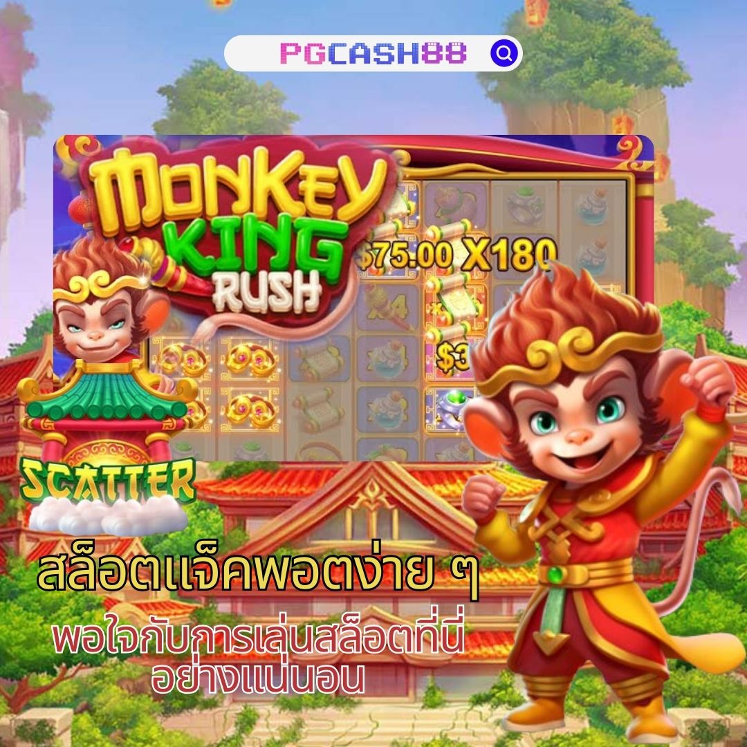 เว็บสล็อต วอ เลท ระบบใหม่ล่าสุด ฝาก-ถอนสะดวกทันใจง่าย