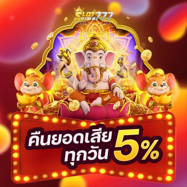 เว็บสล็อตมั่นใจได้มากที่สุดกับ ambsuperslot ตัวเลือกใหม่ลุ้นรางวัลใหญ่