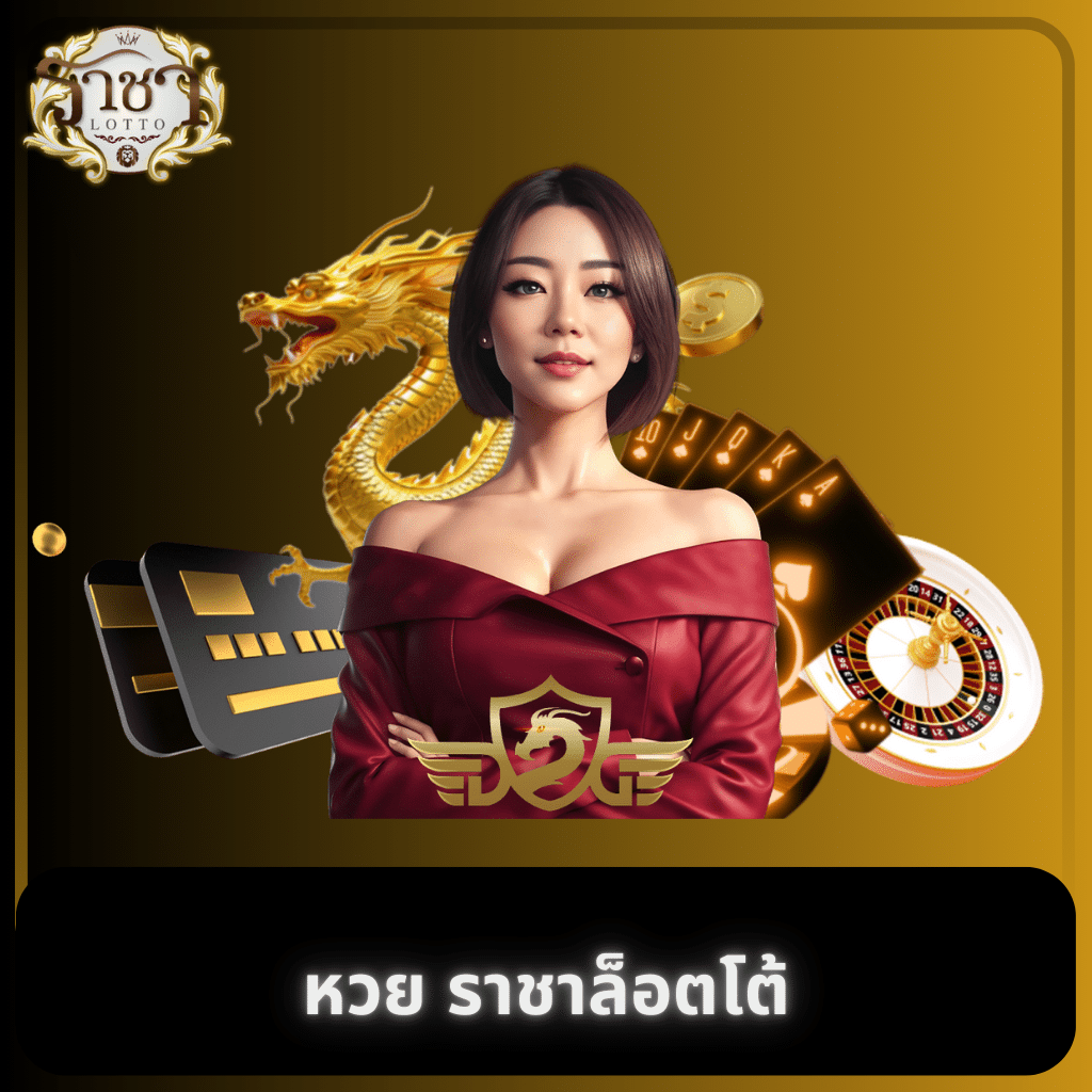เว็บสล็อตออนไลน์ lnwslot สมัครง่าย จ่ายจริง มาพร้อมโปรโมชั่นสุดคุ้ม