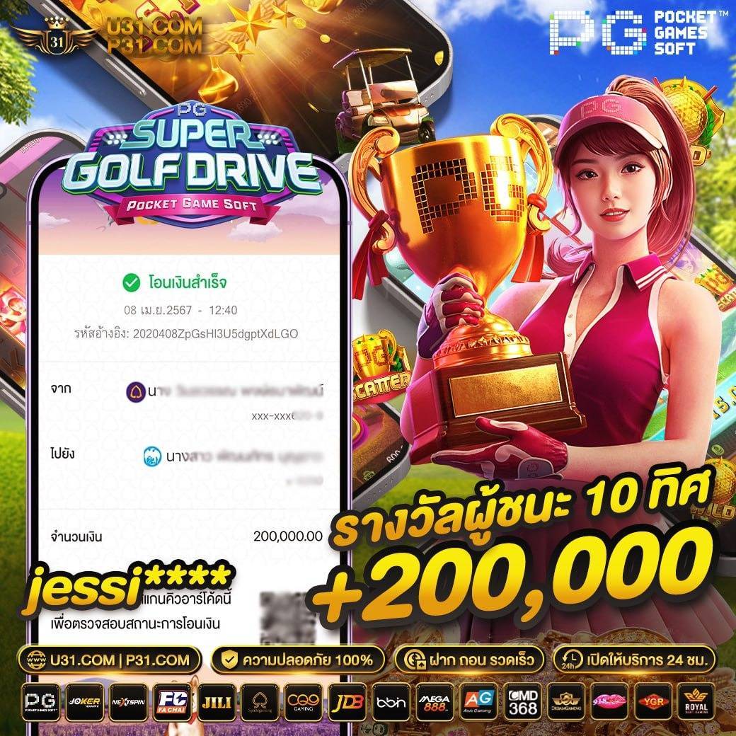เว็บสล็อตเว็บตรงค่ายใหญ่ ต่างประเทศ เล่นง่าย จ่ายจริง ล่าสุด2024