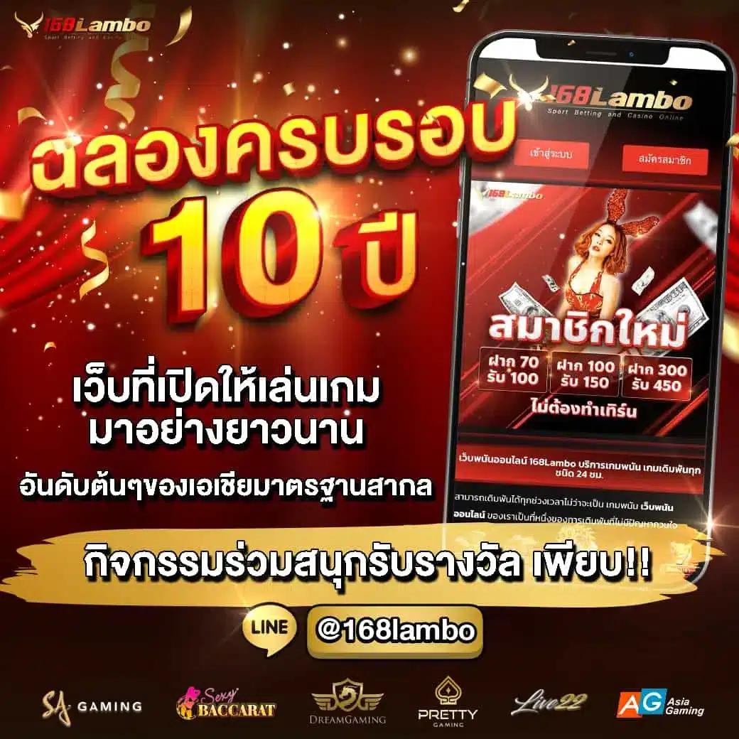 เว็บสล็อตแตกง่าย เล่นเกมสล็อตสุดมันส์ แจกโบนัสบ่อย เล่นง่ายได้เงินจริง