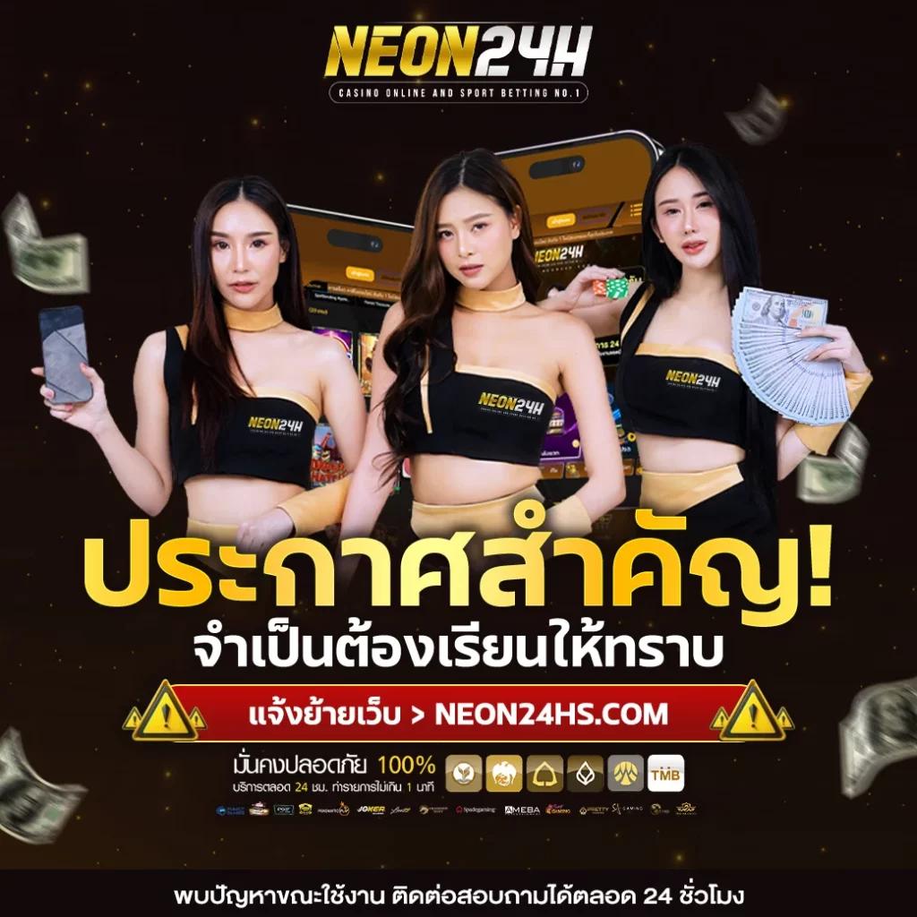 เว็บสล็อตแท้ 100% สมัครฟรี โปรโมชั่นแรง จ่ายเต็มทุกเทิร์น
