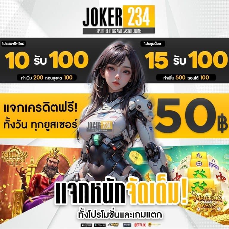 เว็บสล็อตใหม่ล่าสุดเว็บตรง เว็บตรงรวมค่ายเกมสล็อตยอดนิยม 2024