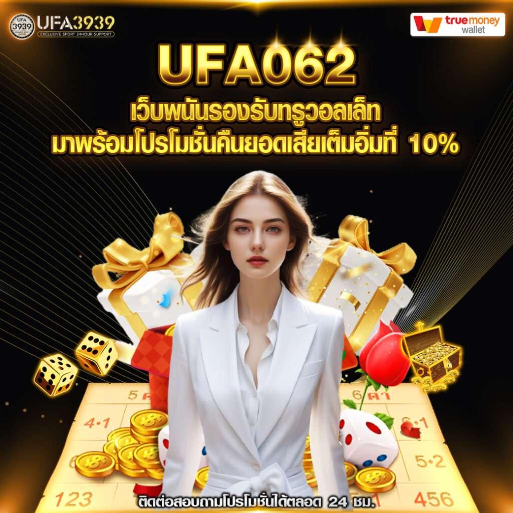 เว็บหวย 24 แหล่งเดิมพันครบวงจรที่เชื่อถือได้ในไทย