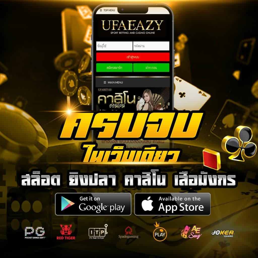 เว็บหวย คาสิโนครบวงจร เว็บตรง ระบบออโต้ เล่นง่าย จ่ายไว