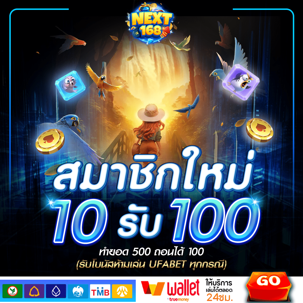 เว็บหวยล็อตโต้ แทงหวยออนไลน์ง่าย รับเงินฟรีเครดิตเต็มร้อย