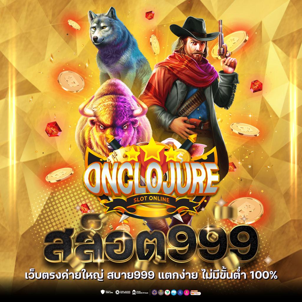 เว็บหวยออนไลน์ 777 พร้อมสูตรลุ้นรวยทุกวัน สมัครเลยวันนี้!