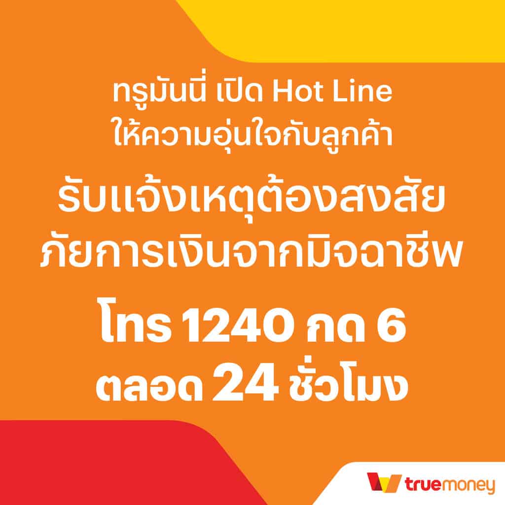เว็บหวยออนไลน์ ruay เว็บตรง แทงง่าย จ่ายจริง โปรโมชั่นเด่น
