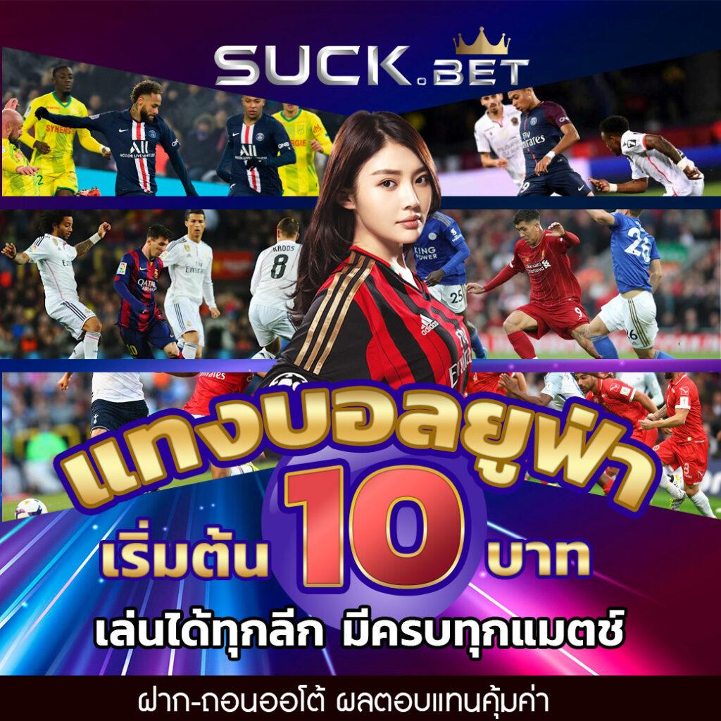 เว็บหวยออนไลน์ เว็บตรง จ่ายจริง เปิดรับแนวใหม่ในไทยปี 2024