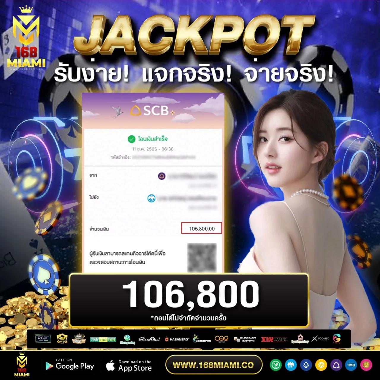 เว็บหวยออนไลน์ถูกกฎหมาย จ่ายเต็ม ฝากถอนออโต้ ปลอดภัย 2024