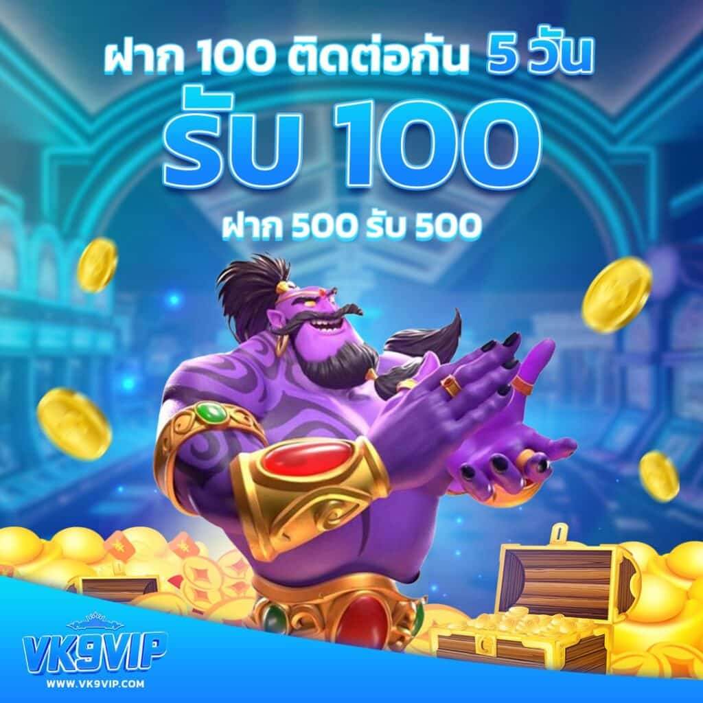 เว็บหวยฮานอยonlineshop โปรโมชั่นใหม่ล่าสุด คอหวยต้องไม่พลาด