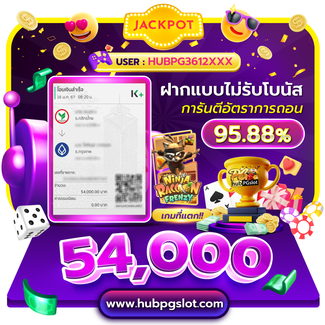 เว็บออมหวย คาสิโนครบวงจร แทงหวย สล็อต เครดิตฟรี 2024