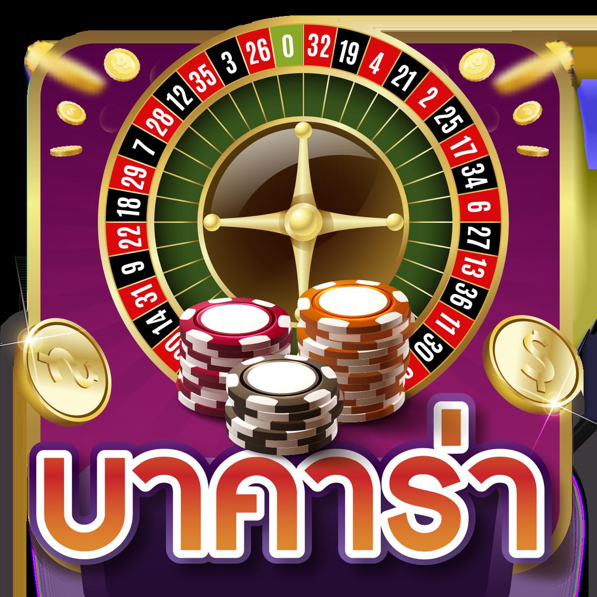 เว็บเล่นสล็อต คาสิโนออนไลน์ครบวงจร แจกเครดิตฟรีทันที 2024