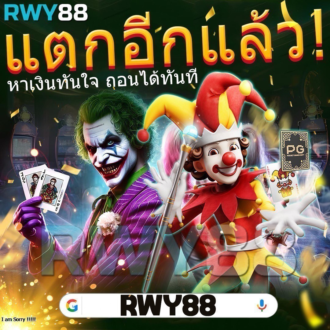เว็บแพนด้า555 คาสิโนออนไลน์ครบวงจร ระบบใหม่ล่าสุด 2023