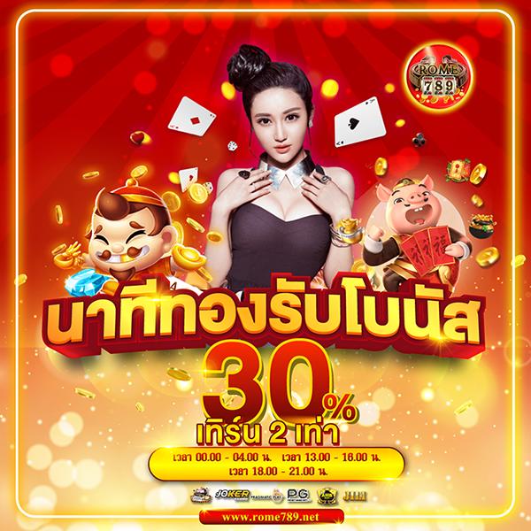 เว็บโกง: เว็บเดิมพันออนไลน์อันดับหนึ่ง มาตรฐานสูงสุดในไทย