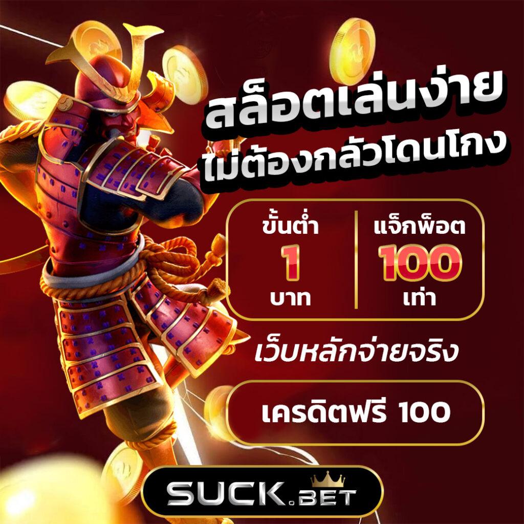 เว็บใหม่ เว็บคาสิโนสด มิติใหม่ของการเดิมพันออนไลน์ 2024