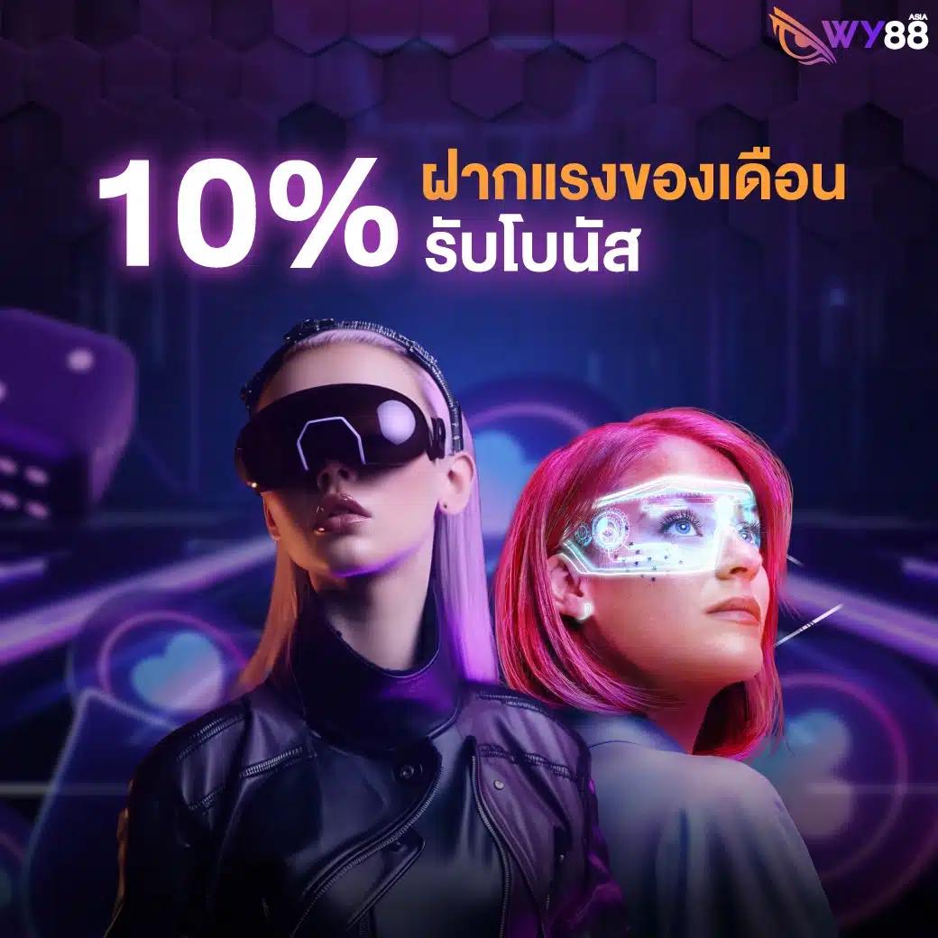 เว็บไซต์ PG1688 คาสิโนออนไลน์ ฝาก-ถอนง่าย ระบบทันสมัย สนุกสนานทุกเกม