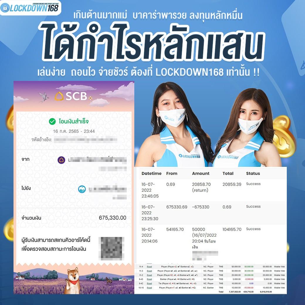 เว็บไซต์ PGSlotWallet พร้อมโปรโมชั่นสุดพิเศษ ฝาก-ถอน รวดเร็วทันใจ