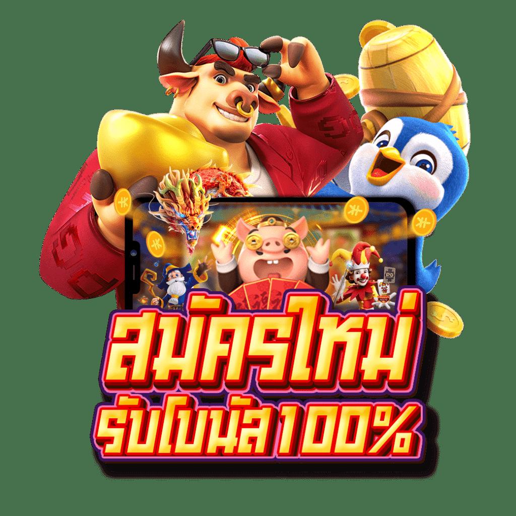 เว็บไซต์เกมยอดนิยม ด้วยบริการครบวงจรที่ Okslot888 เล่นง่ายไม่มีสะดุด