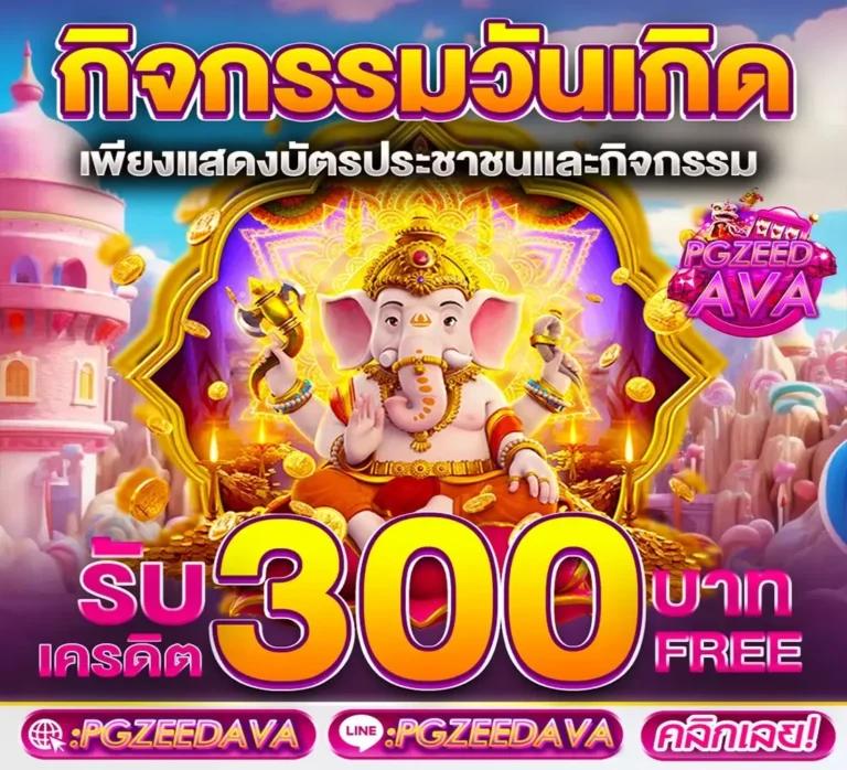 เว็บไมอามี่ คาสิโนครบวงจร ระบบออโต้ เล่นง่าย ได้เงินจริง