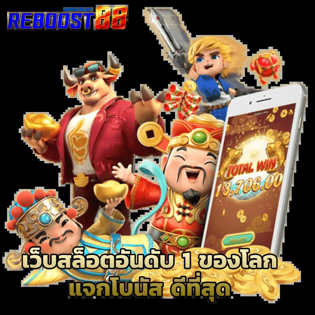 เว็ปตรง คาสิโนออนไลน์ยอดนิยม มาตรฐานสูง เล่นง่ายได้เงินจริง