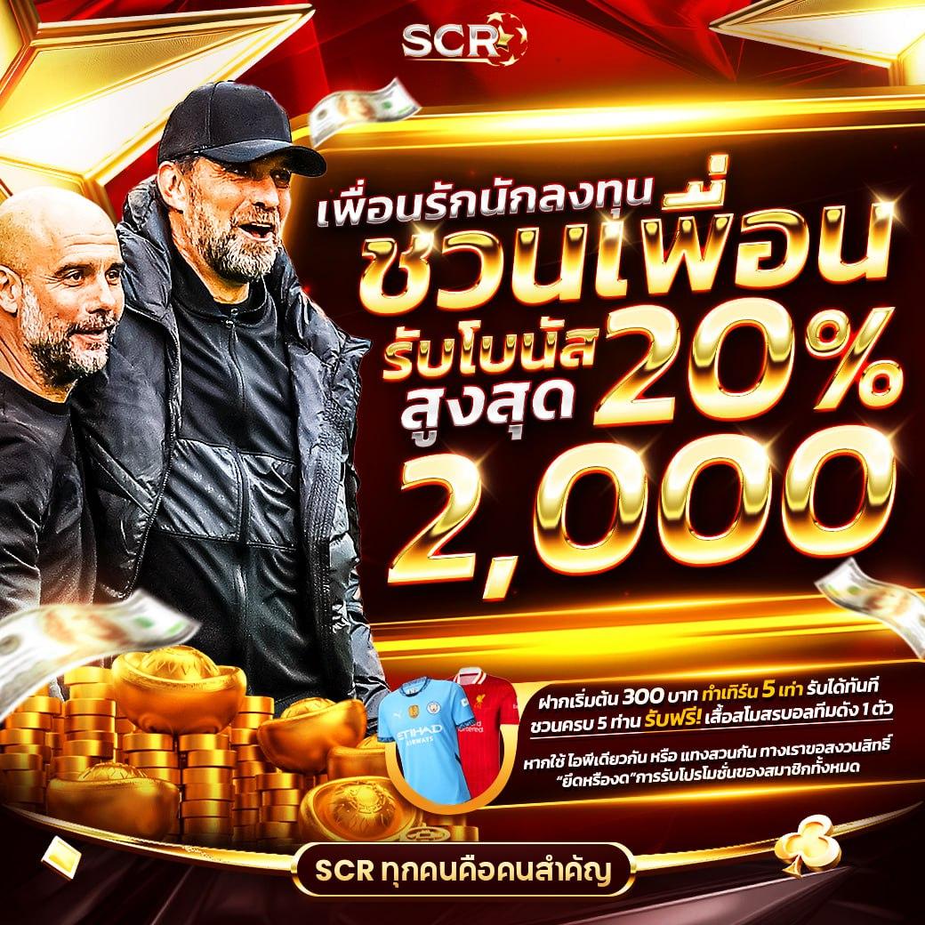 เวปยู คาสิโนออนไลน์ครบวงจร ระบบทันสมัย มั่นคง ปลอดภัย