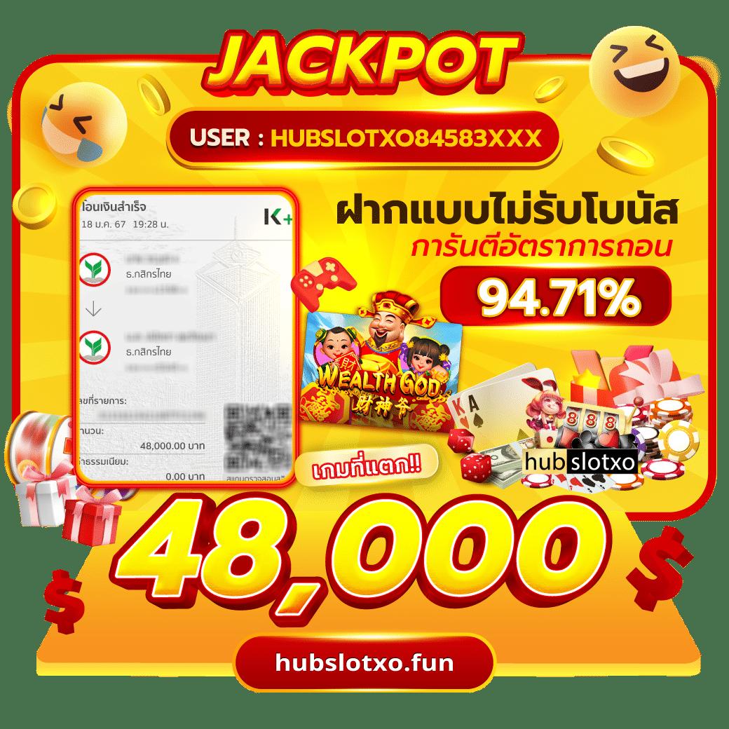 เวปรวย คาสิโนชั้นนำ พร้อมโปรโมชั่นใหม่ล่าสุด 2024