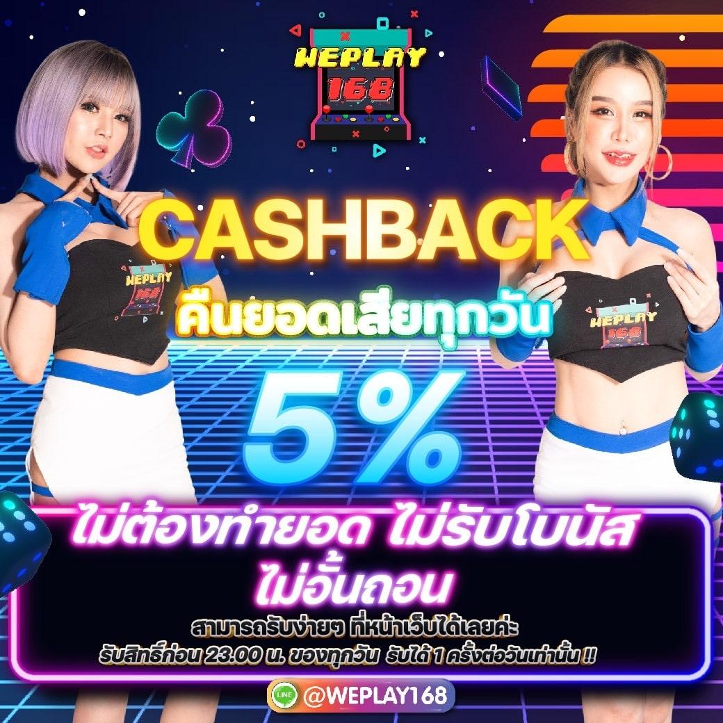 เวฟบ้านผลบอล คาสิโนออนไลน์อันดับหนึ่ง พร้อมโปรแรงสุดในไทย