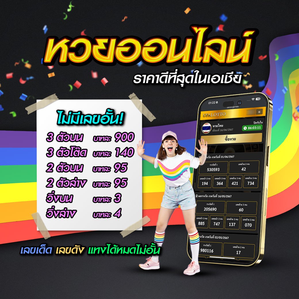เวฟไทเกอร์ คาสิโนอันดับหนึ่ง พร้อมโปรโมชั่นสุดเร้าใจ | เว็บตรงมั่นคง