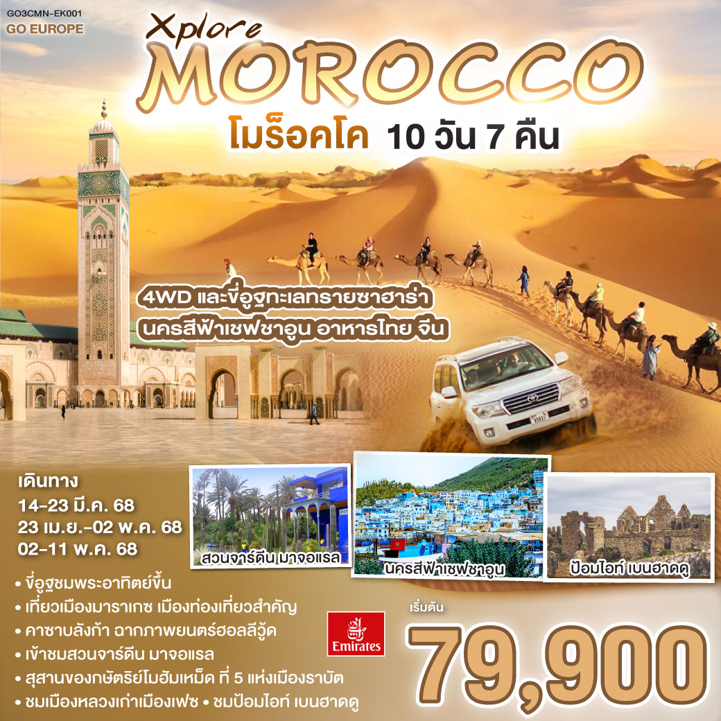 เฮเลน168 คาสิโนออนไลน์ระดับแนวหน้า เว็บตรง ฝากถอนออโต้ ปลอดภัย 24 ชม