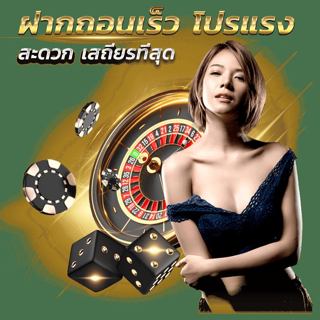 เเทงหวย 24 com คาสิโนออนไลน์ครบวงจร บริการทันสมัยแนวหน้าในไทย