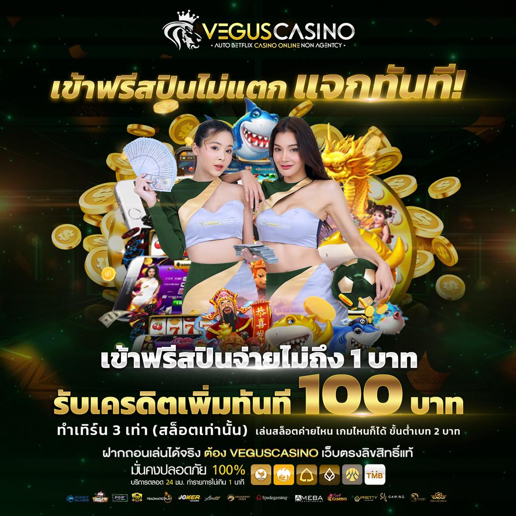 แคต888 เว็บตรงอันดับ1 บริการทันสมัย มั่นใจได้จริงในการเดิมพัน
